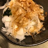 玉葱大量消費&時短副菜！新玉葱とわかめのポン酢和え